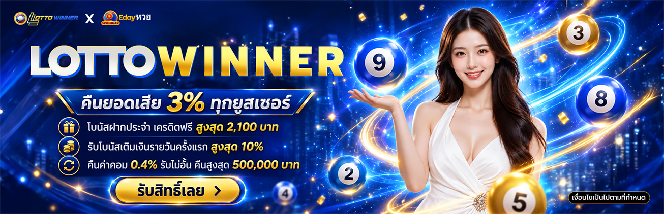 Lottowinner-banner
